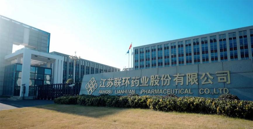 喜报！联环药业荣获“扬州市市长质量奖”